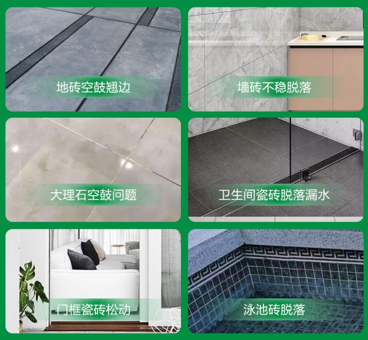 九原瓷砖空鼓维修公司分享下旧房翻新时，原瓷砖基层处理不到位可能会导致的问题